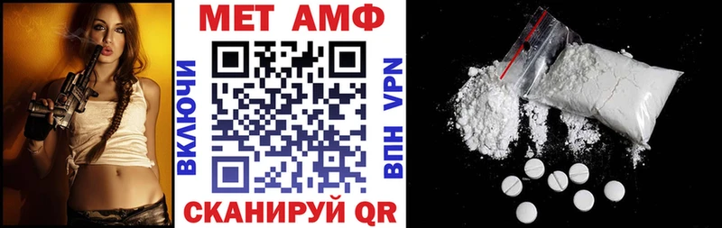 где купить наркоту  Усть-Кут  АМФЕТАМИН 97% 