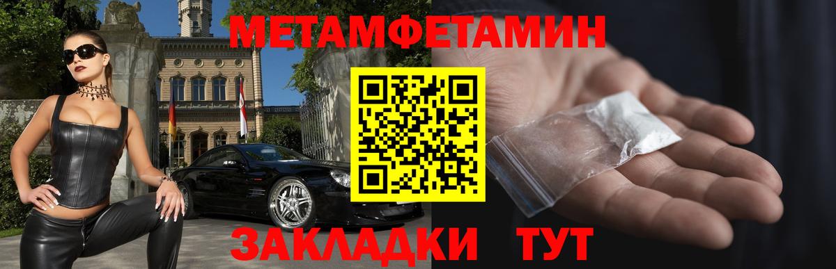 Amphetamine Premium Усть-Кут