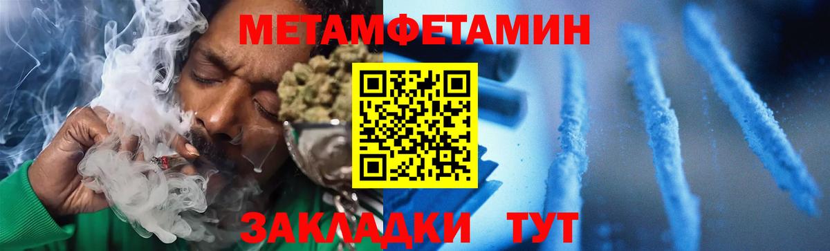 Амфетамин 97%  Вход с VPN  Amphetamine  Усть-Кут 