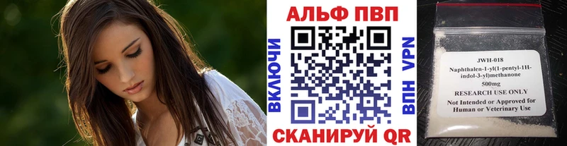 наркошоп  Усть-Кут  A-PVP крисы CK 