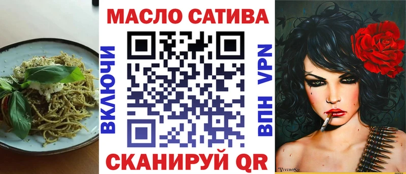 Печенье с ТГК конопля  магазин  наркотиков  Усть-Кут 