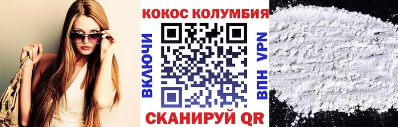 где продают   Усть-Кут  Кокаин 98% 