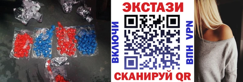 наркотики  Усть-Кут  ЭКСТАЗИ 300 mg 