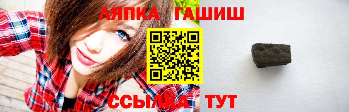 ГАШИШ индика сатива  ГАШ Ice-O-Lator  как найти закладки  Усть-Кут  Вход с VPN 