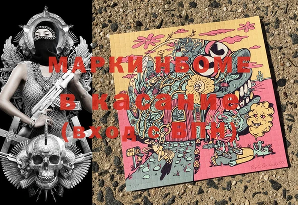 MESCALINE Переславль-Залесский