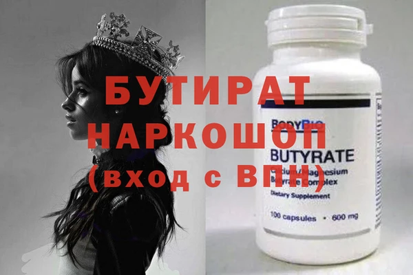 MESCALINE Переславль-Залесский
