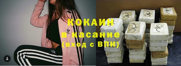 мяу мяу кристалл Пестово