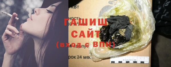 мяу мяу кристалл Пестово