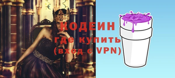 мяу мяу кристалл Пестово