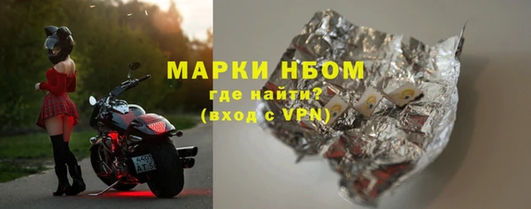 мет Пересвет