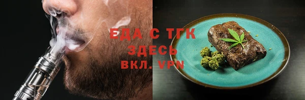 мяу мяу кристалл Пестово
