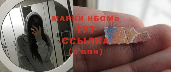 мяу мяу кристалл Пестово