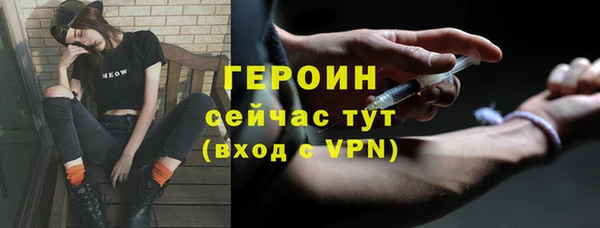 мяу мяу кристалл Пестово