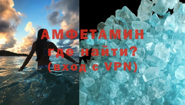 мяу мяу кристалл Пестово