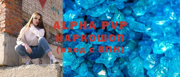 стафф Одинцово
