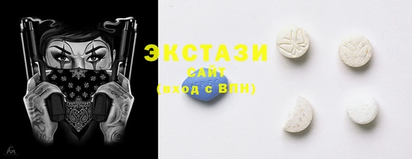 мяу мяу кристалл Пестово