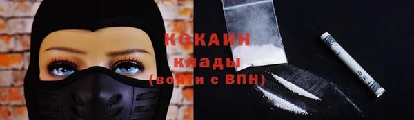 MESCALINE Переславль-Залесский
