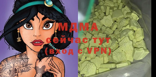 мяу мяу кристалл Пестово