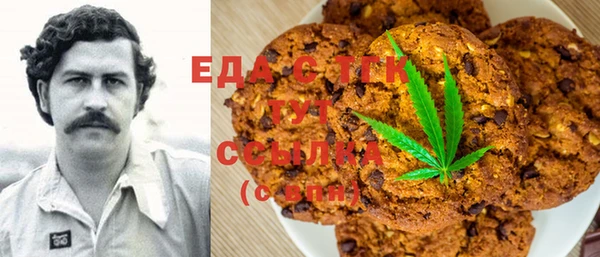 мяу мяу кристалл Пестово