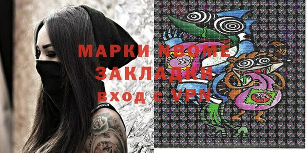 мет Пересвет