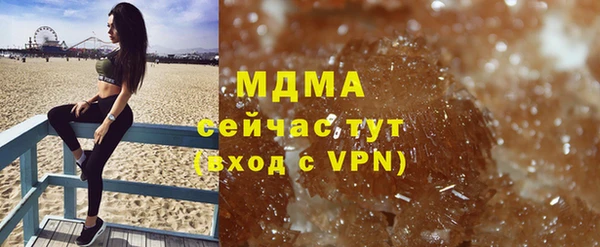 стафф Одинцово