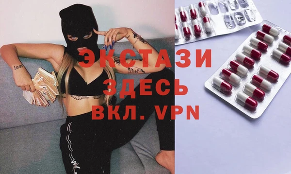 мет Пересвет