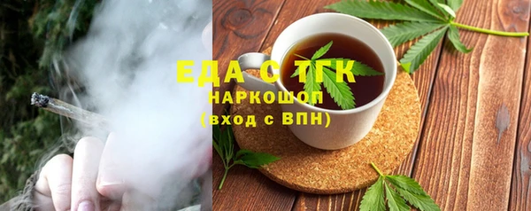 мет Пересвет