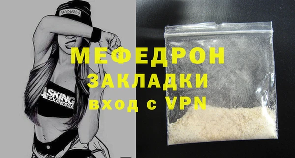 MESCALINE Переславль-Залесский