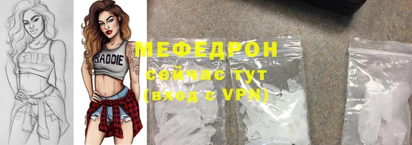 мет Пересвет