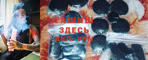 мет Домодедово