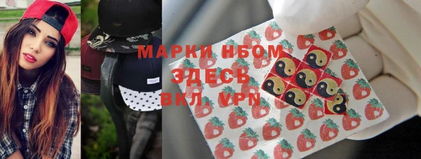 мет Пересвет