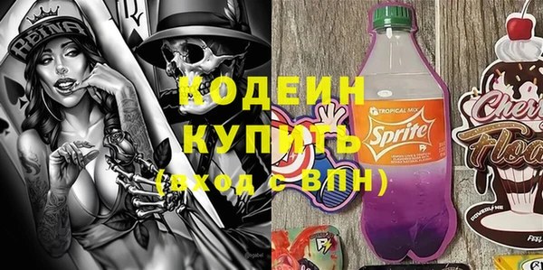 мяу мяу кристалл Пестово