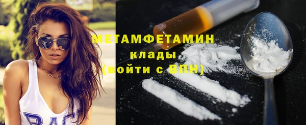 MESCALINE Переславль-Залесский