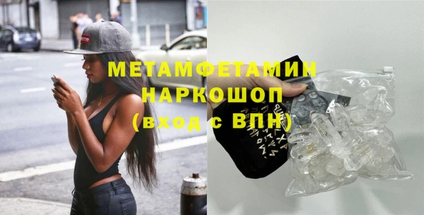 мяу мяу кристалл Пестово
