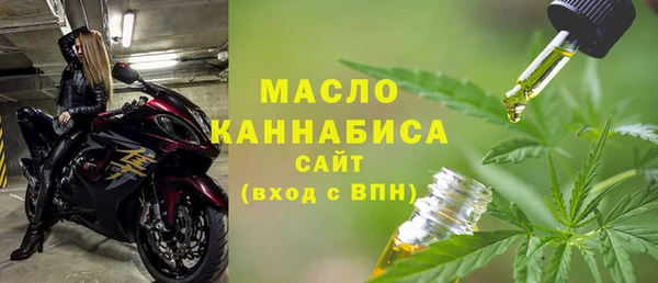 мет Домодедово