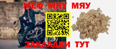 дурь Железноводск