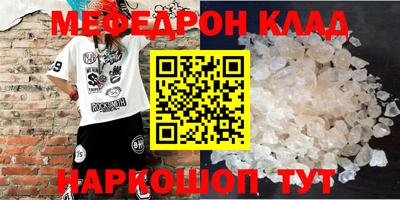 твердый Ефремов