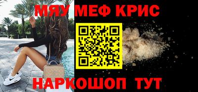дурь Железноводск