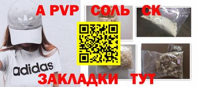 дурь Железноводск