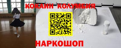 дурь Железноводск