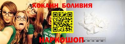 дурь Железноводск