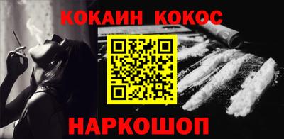 дурь Железноводск