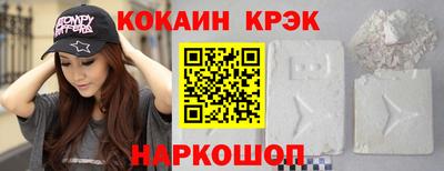 СК Железногорск