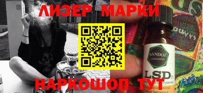 дурь Железноводск