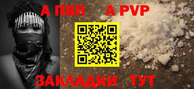 твердый Ефремов
