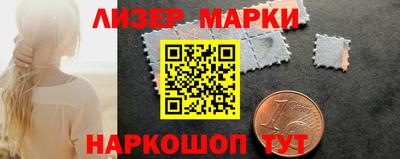 дурь Железноводск