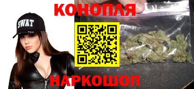 дурь Железноводск