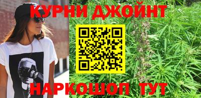 дурь Железноводск