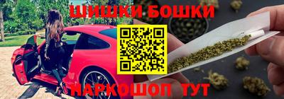 дурь Железноводск