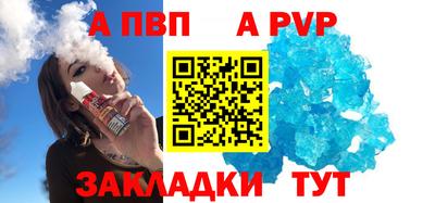 СК Железногорск